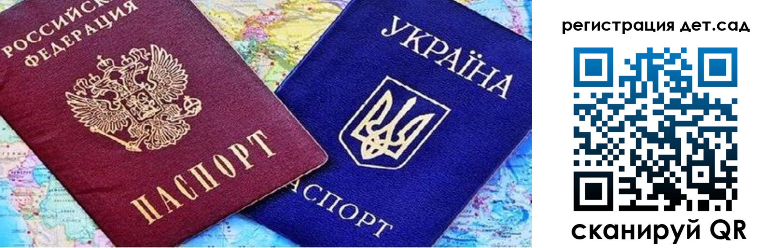прописка паспорт в Кумертау